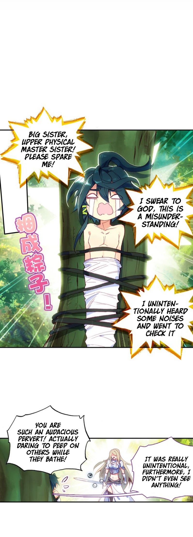 Read Heavenly Jewel Change Manga Online