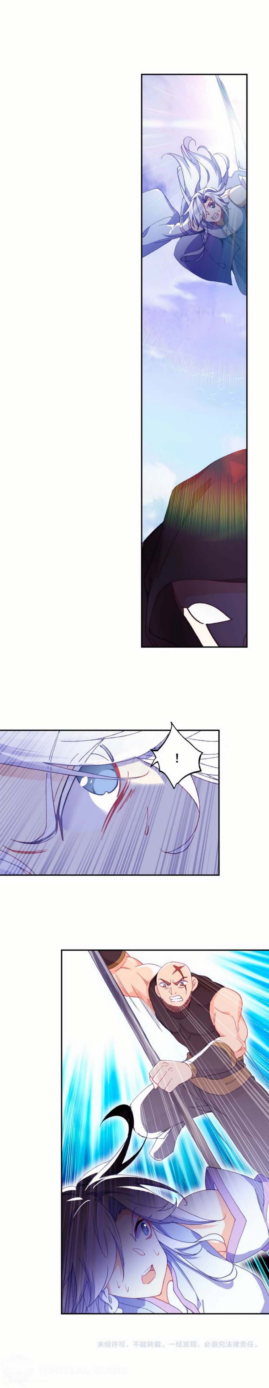 Read Heavenly Jewel Change Manga Online