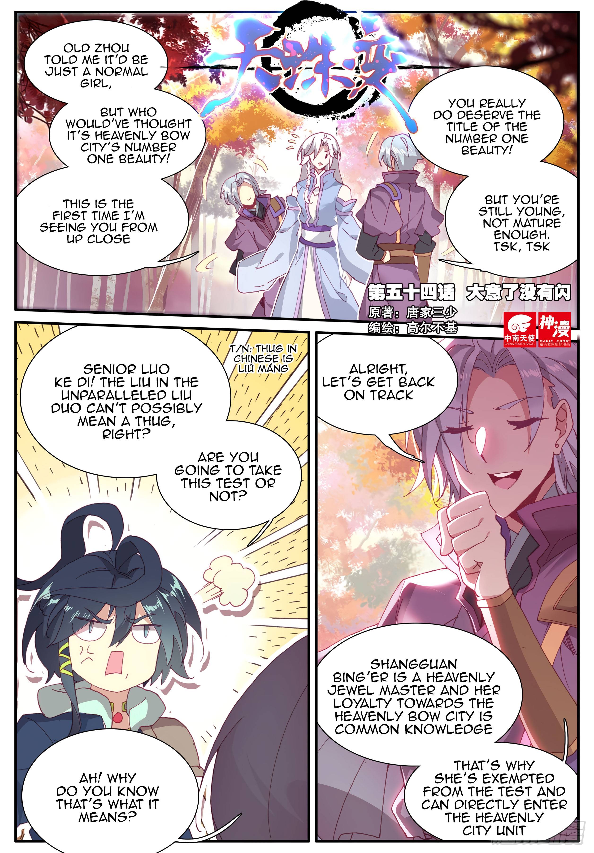 Read Heavenly Jewel Change Manga Online