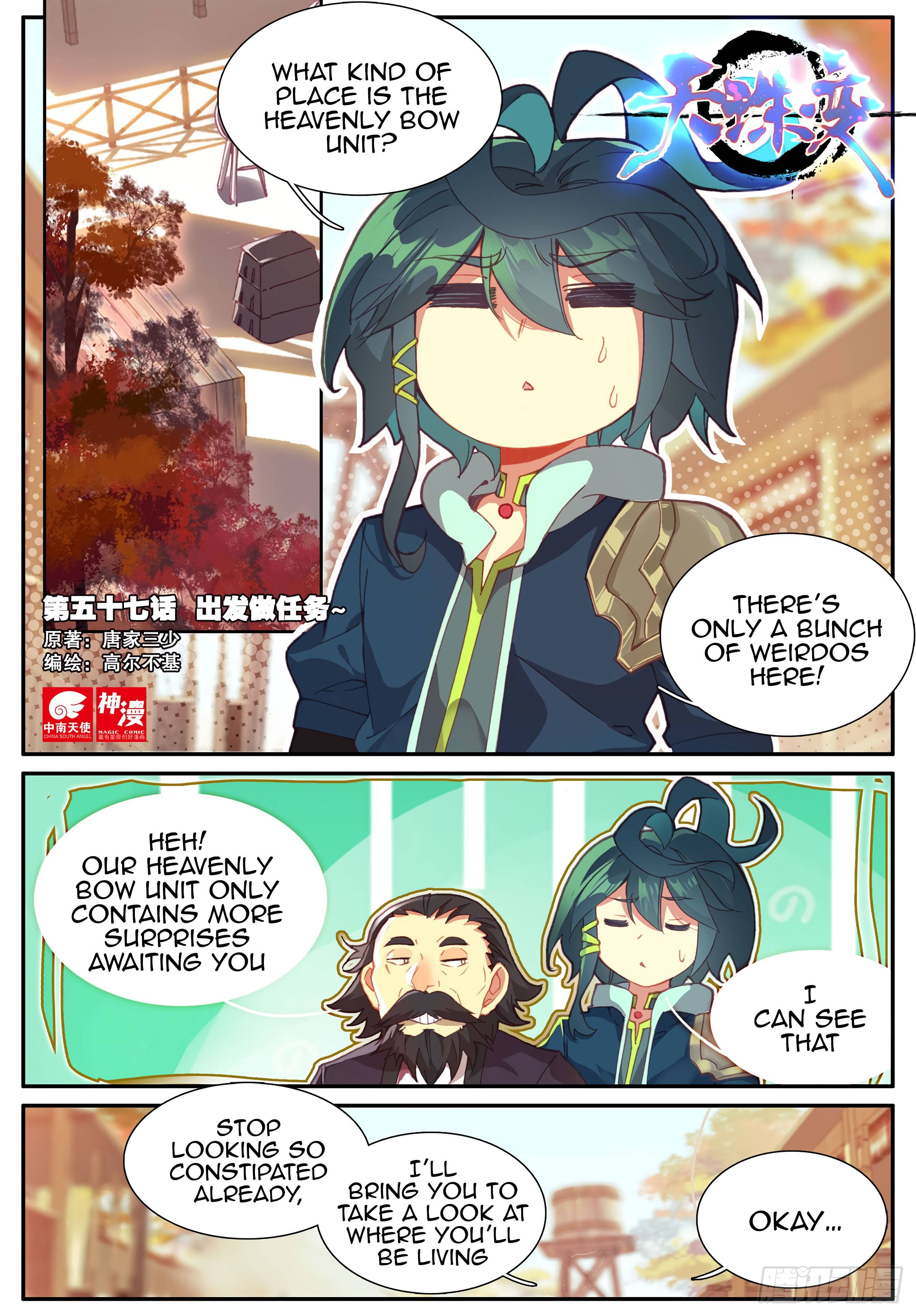 Read Heavenly Jewel Change Manga Online