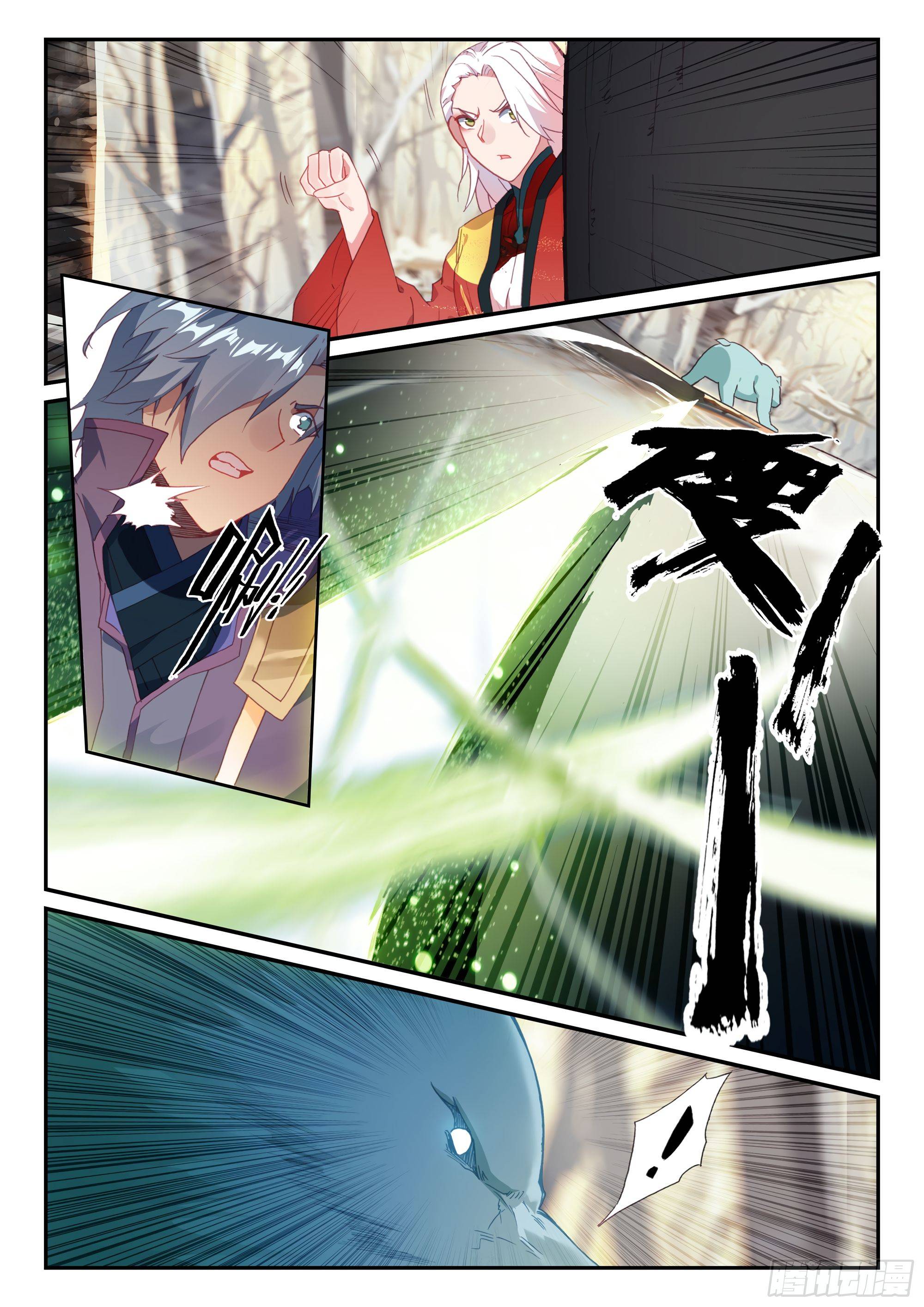 Read Heavenly Jewel Change Manga Online