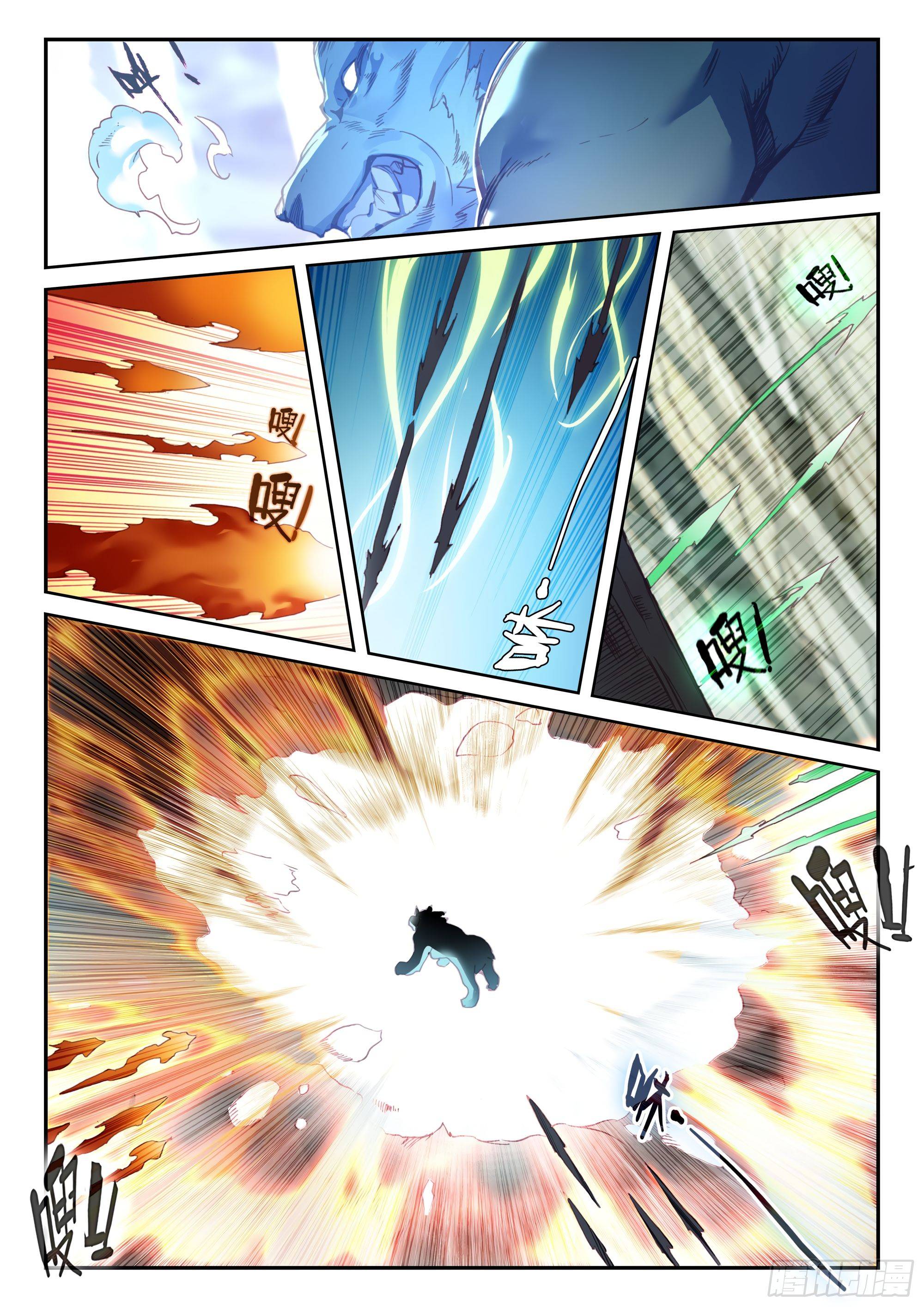 Read Heavenly Jewel Change Manga Online