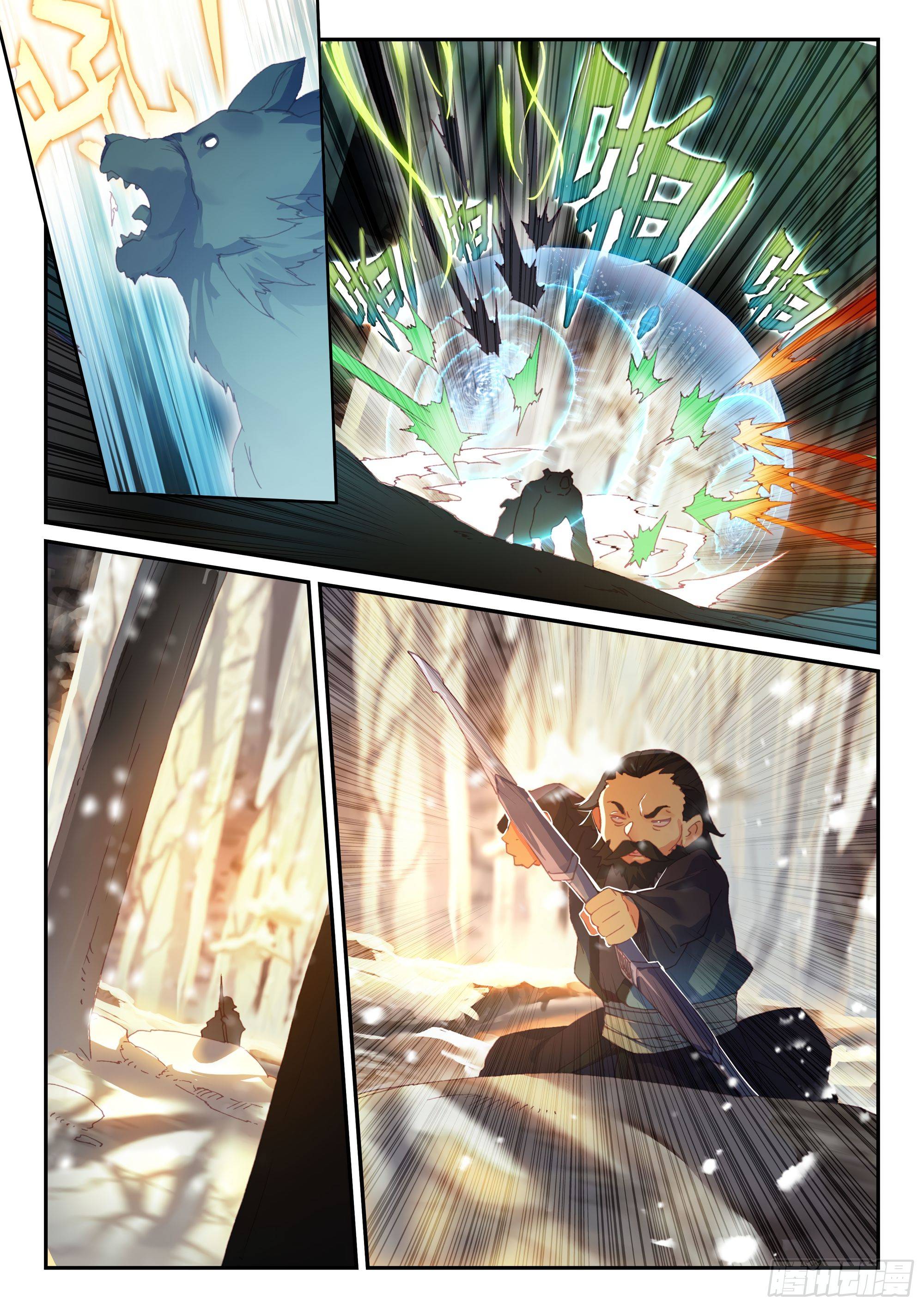 Read Heavenly Jewel Change Manga Online