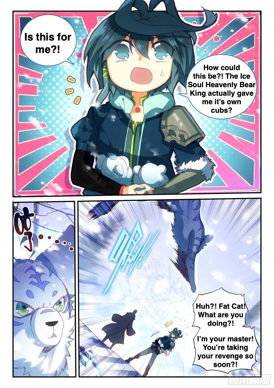 Read Heavenly Jewel Change Manga Online