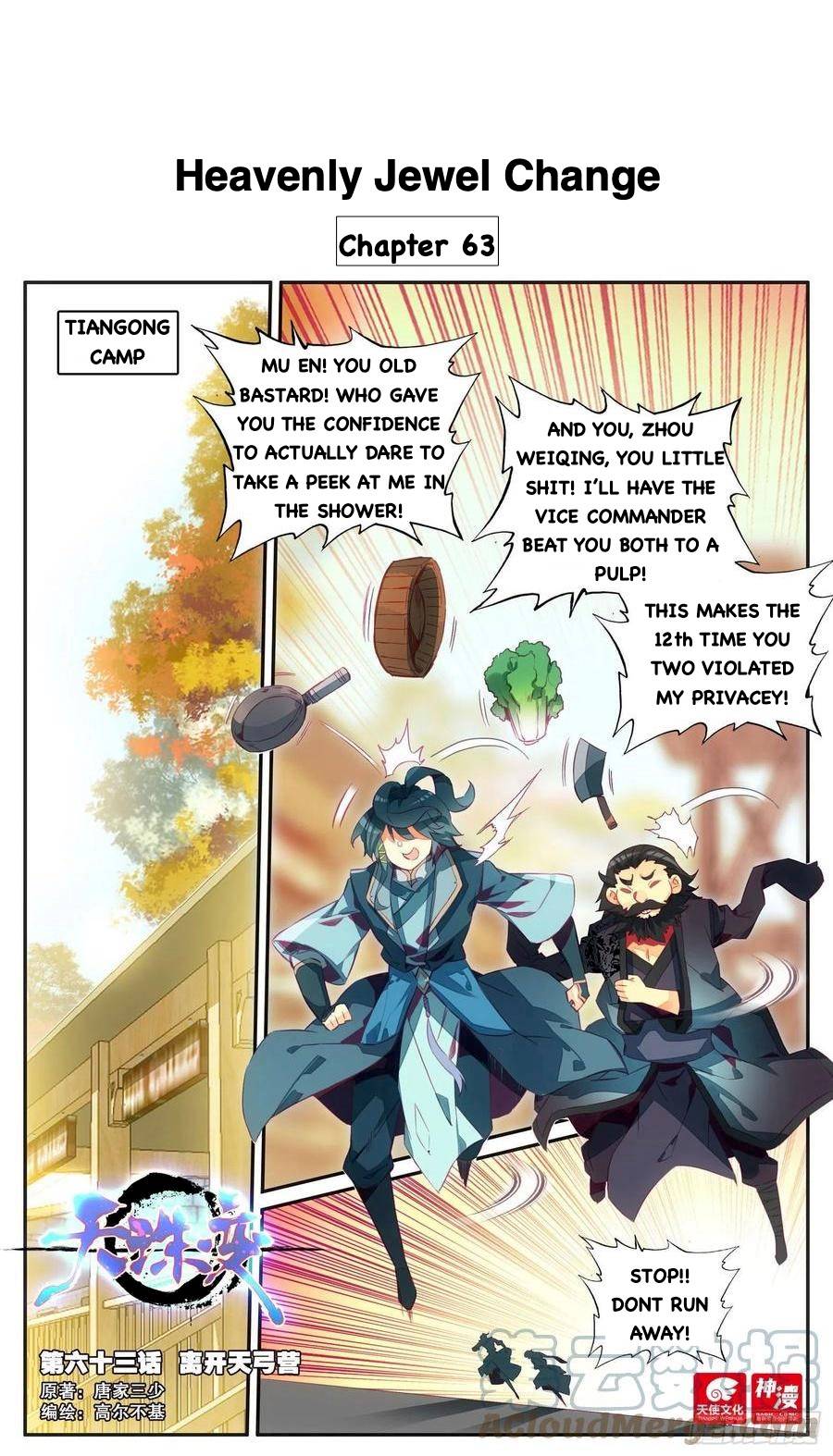 Read Heavenly Jewel Change Manga Online