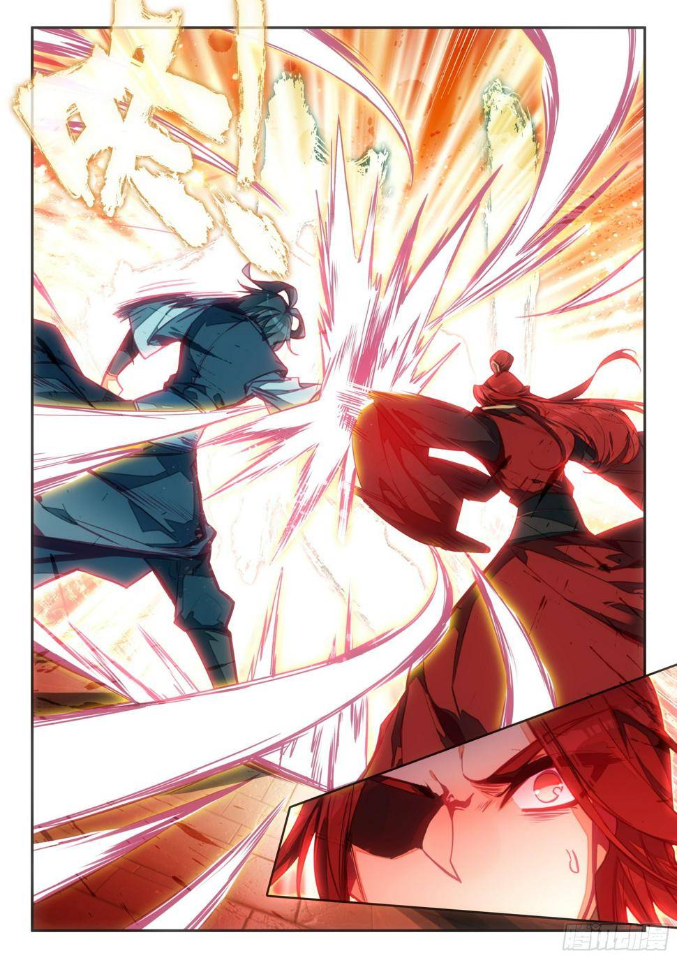 Read Heavenly Jewel Change Manga Online