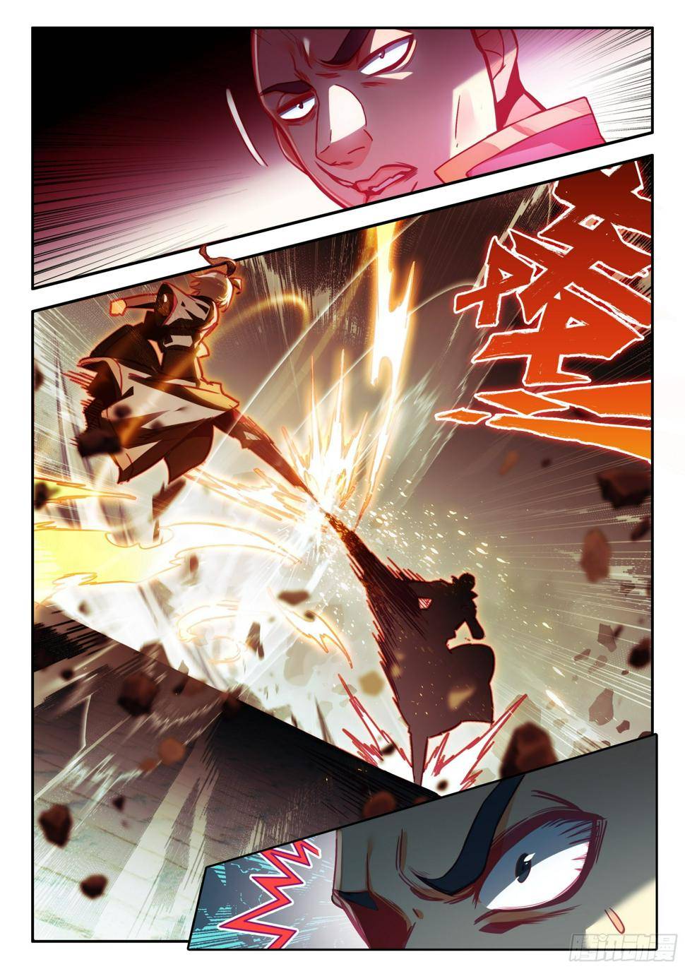 Read Heavenly Jewel Change Manga Online