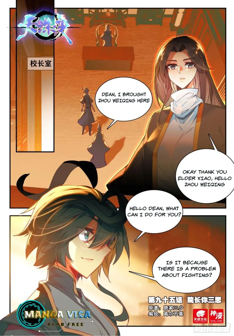 Read Heavenly Jewel Change Manga Online