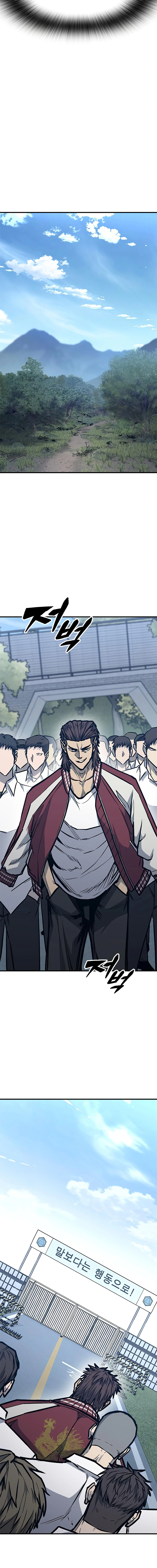 Read Hectopascals Manga Online