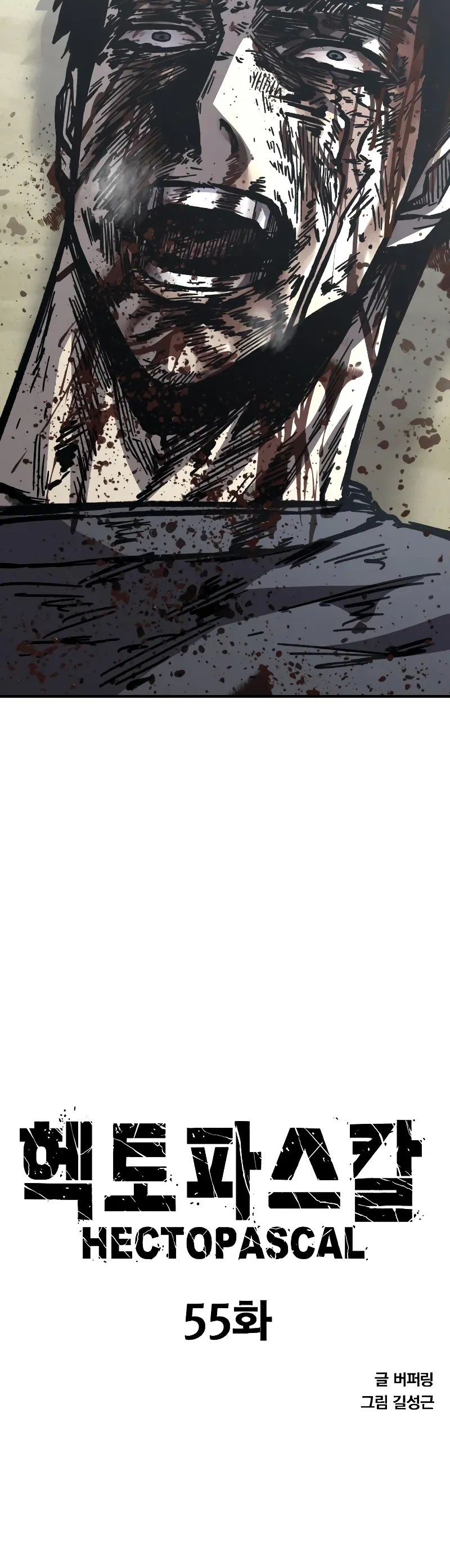 Read Hectopascals Manga Online