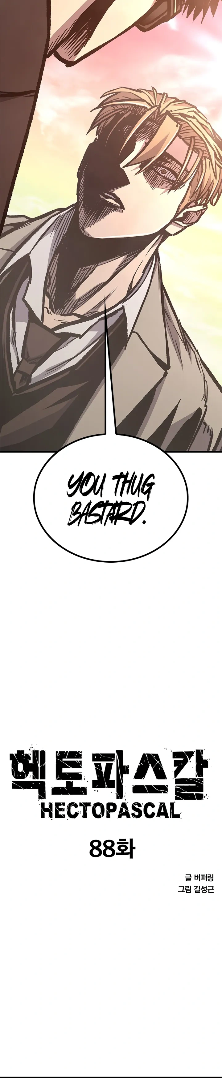 Read Hectopascals Manga Online