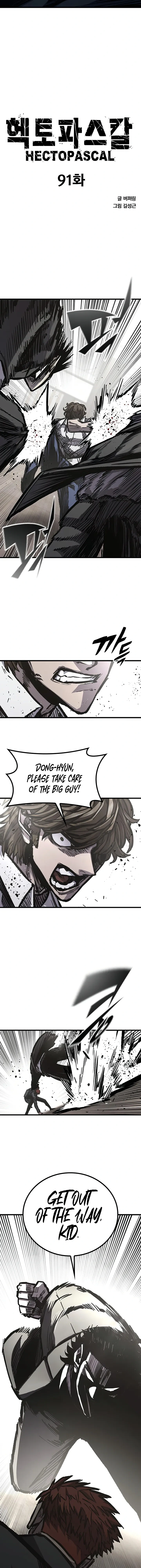 Read Hectopascals Manga Online