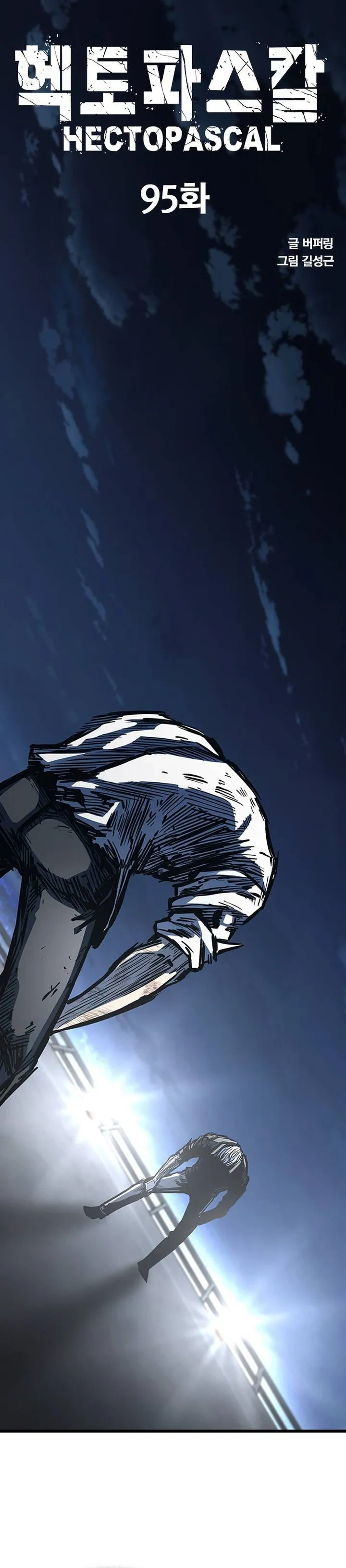 Read Hectopascals Manga Online