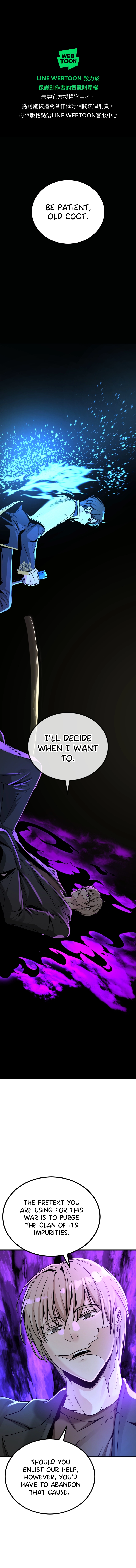 Read Hero Killer Manga Online