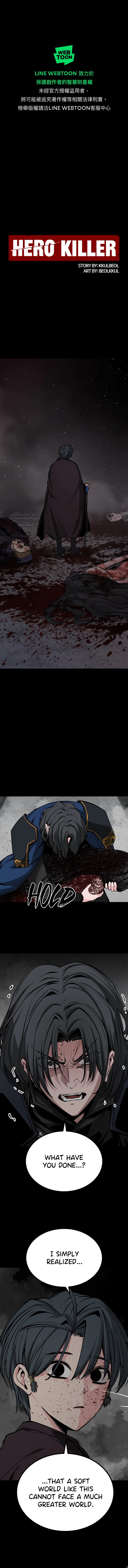 Read Hero Killer Manga Online