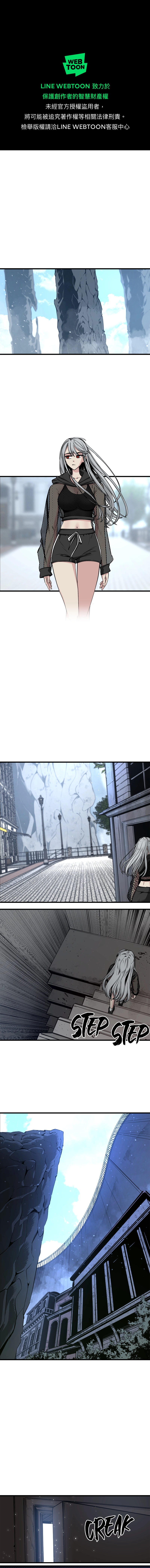 Read Hero Killer Manga Online