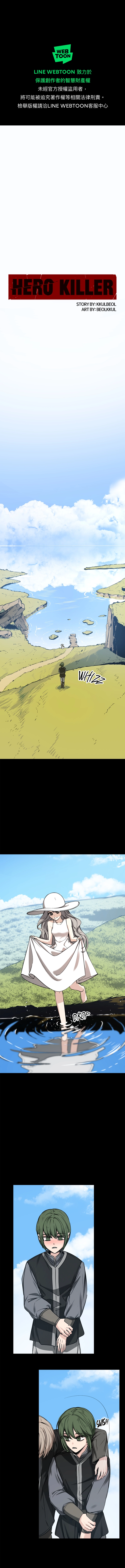 Read Hero Killer Manga Online