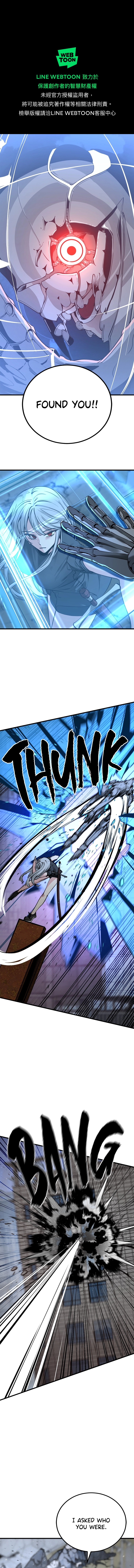 Read Hero Killer Manga Online