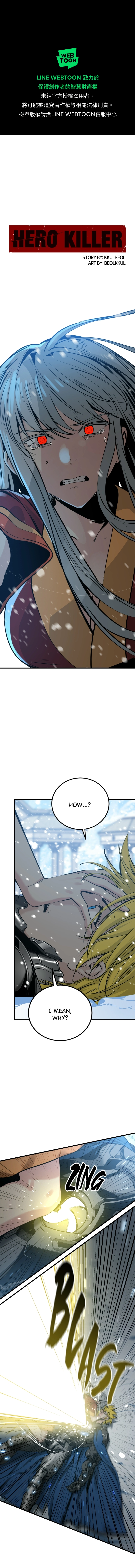 Read Hero Killer Manga Online