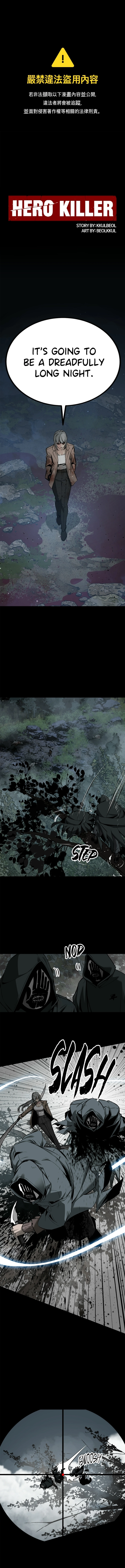 Read Hero Killer Manga Online