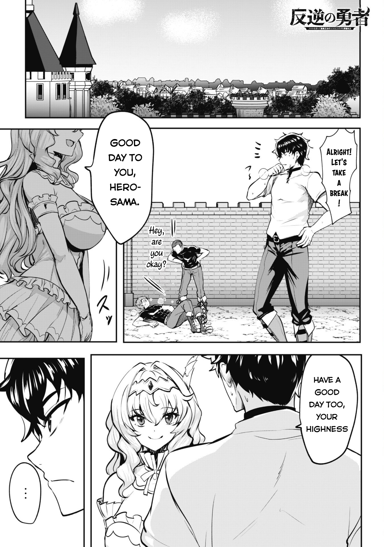 Read Hero of the Rebellion_ Use Your Skills to Control the Mind and Body of the Maddened Princess Manga Online