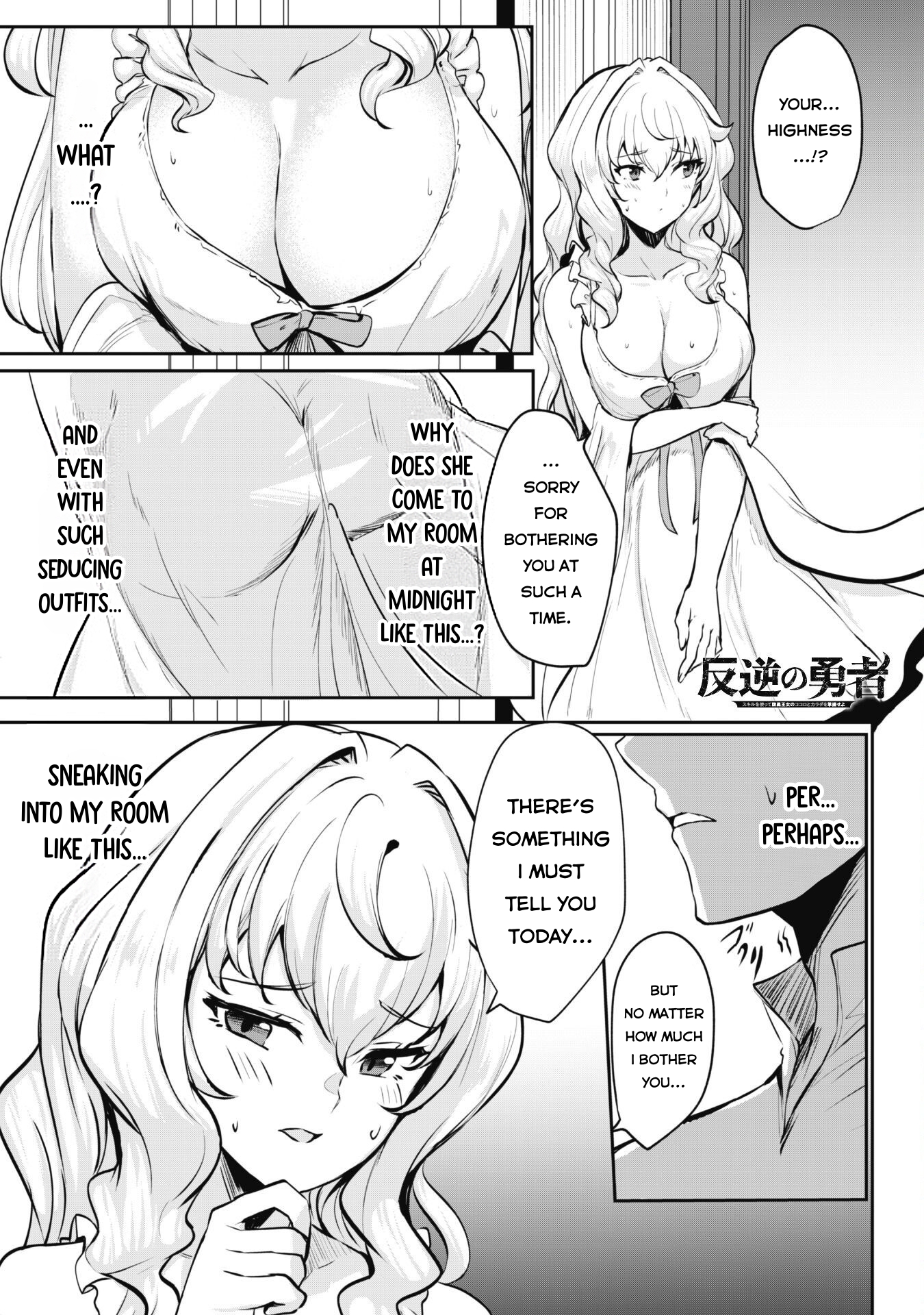 Read Hero of the Rebellion_ Use Your Skills to Control the Mind and Body of the Maddened Princess Manga Online