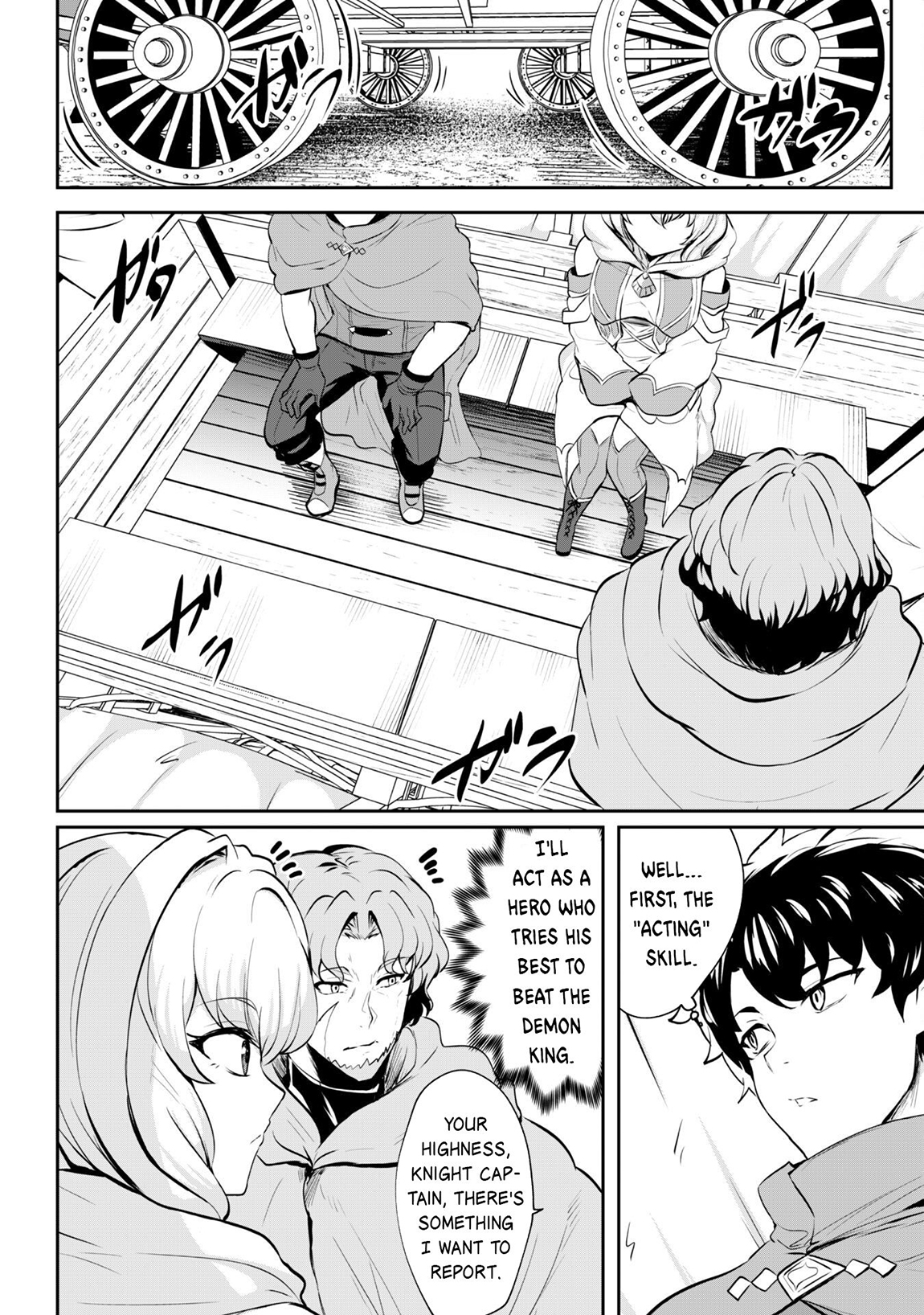 Read Hero of the Rebellion_ Use Your Skills to Control the Mind and Body of the Maddened Princess Manga Online