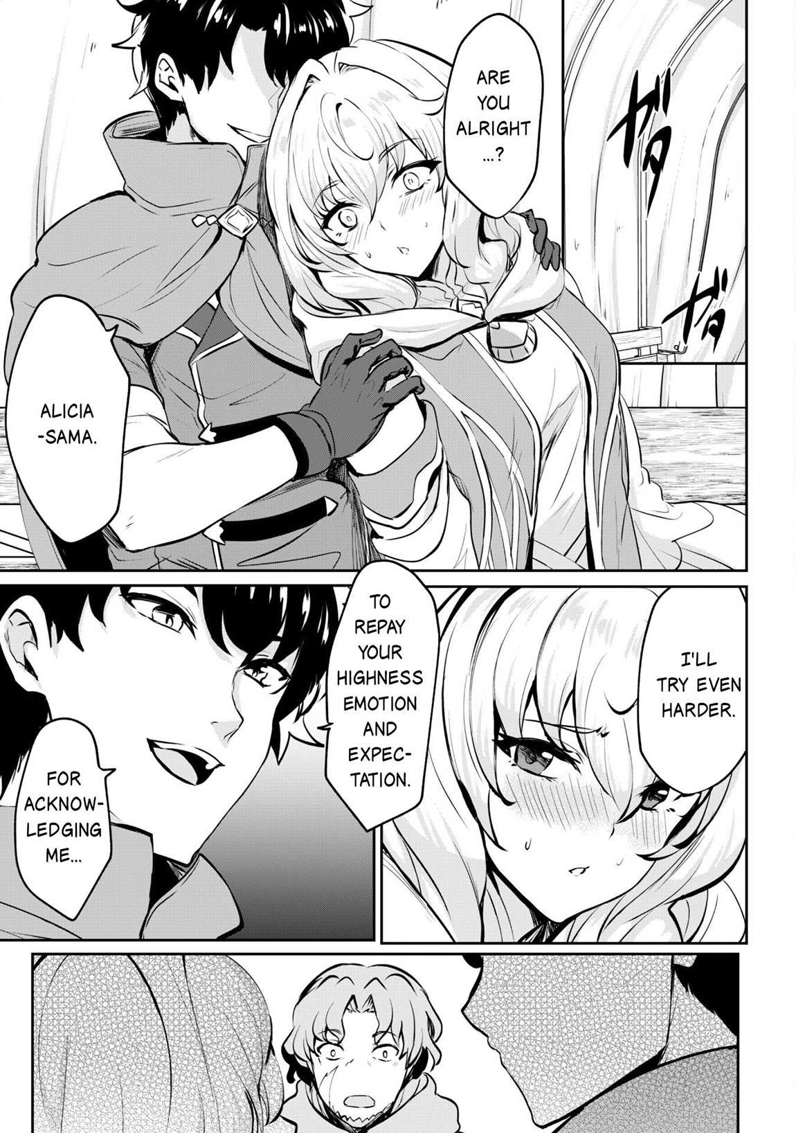 Read Hero of the Rebellion_ Use Your Skills to Control the Mind and Body of the Maddened Princess Manga Online