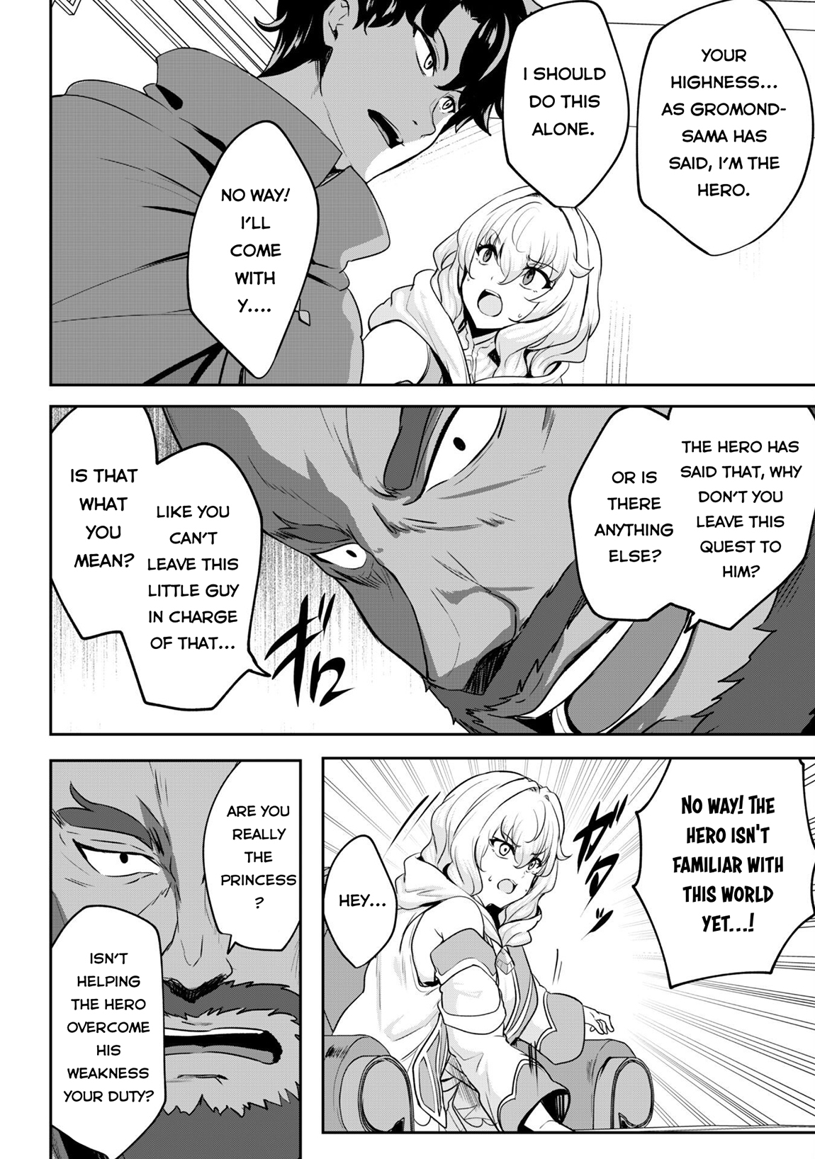 Read Hero of the Rebellion_ Use Your Skills to Control the Mind and Body of the Maddened Princess Manga Online