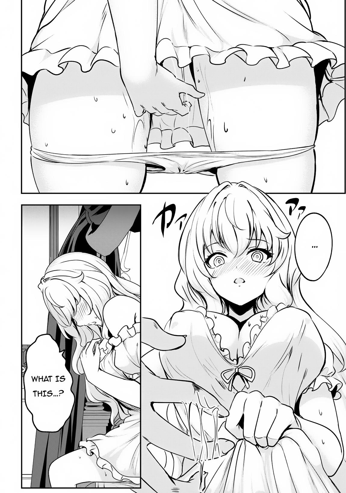 Read Hero of the Rebellion_ Use Your Skills to Control the Mind and Body of the Maddened Princess Manga Online