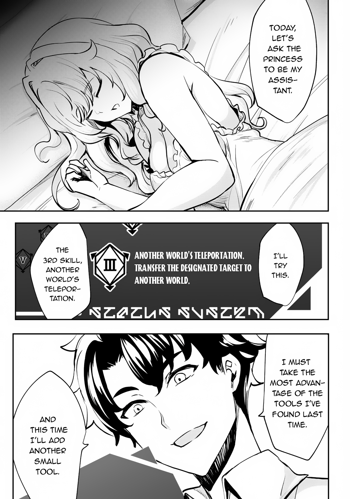 Read Hero of the Rebellion_ Use Your Skills to Control the Mind and Body of the Maddened Princess Manga Online