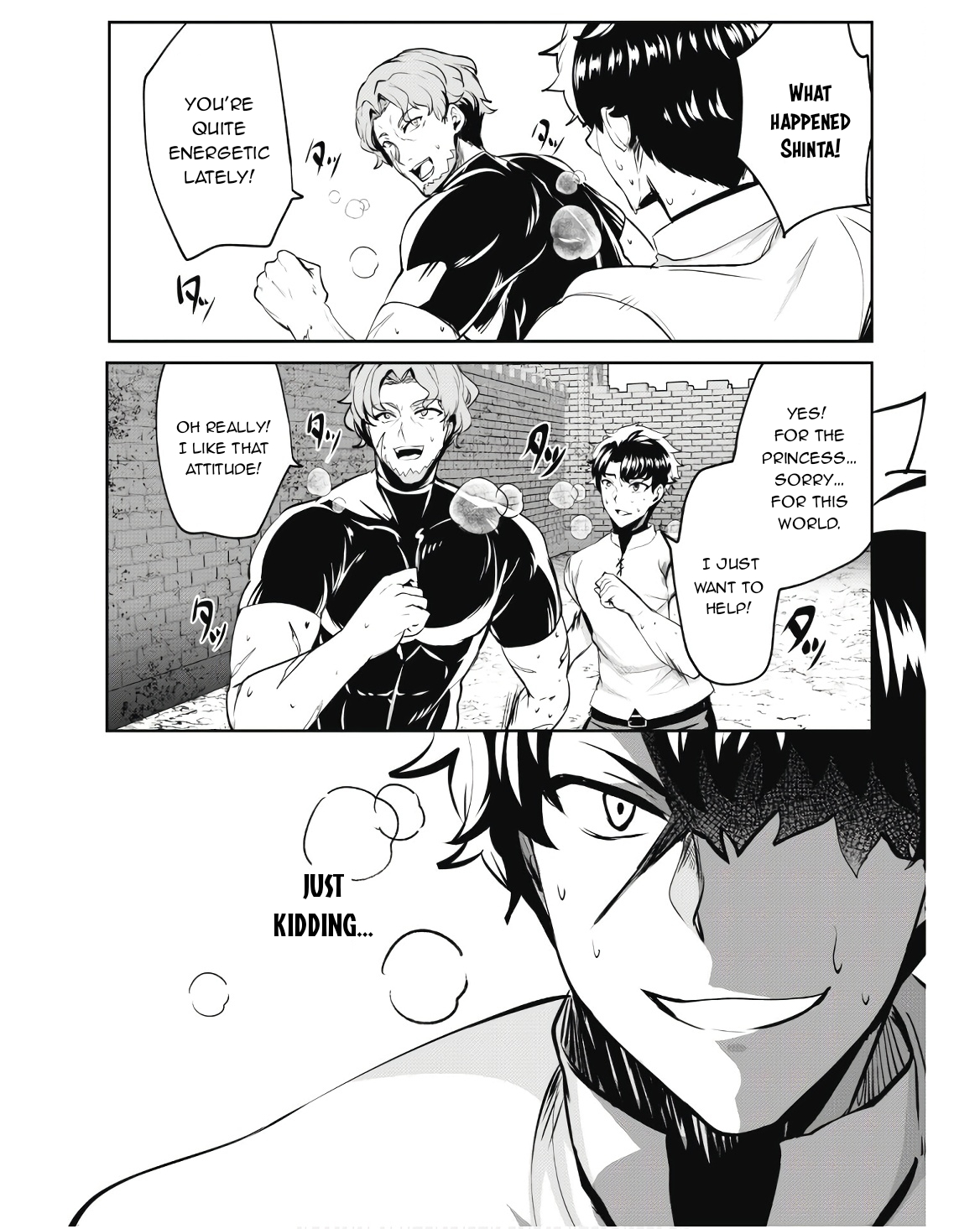 Read Hero of the Rebellion_ Use Your Skills to Control the Mind and Body of the Maddened Princess Manga Online