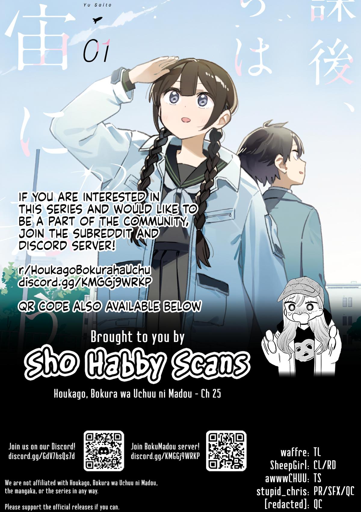 Read Houkago, Bokura wa Uchuu ni Madou Manga Online