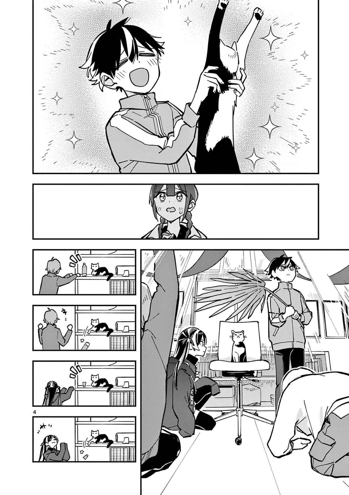 Read Houkago, Bokura wa Uchuu ni Madou Manga Online