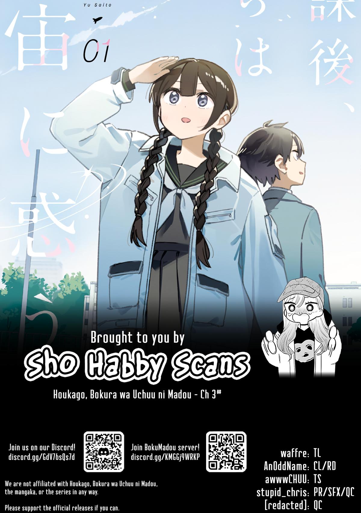 Read Houkago, Bokura wa Uchuu ni Madou Manga Online