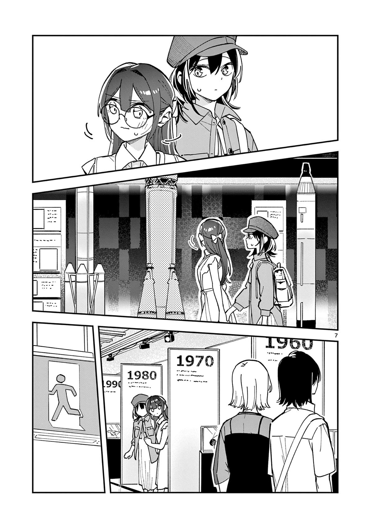 Read Houkago, Bokura wa Uchuu ni Madou Manga Online
