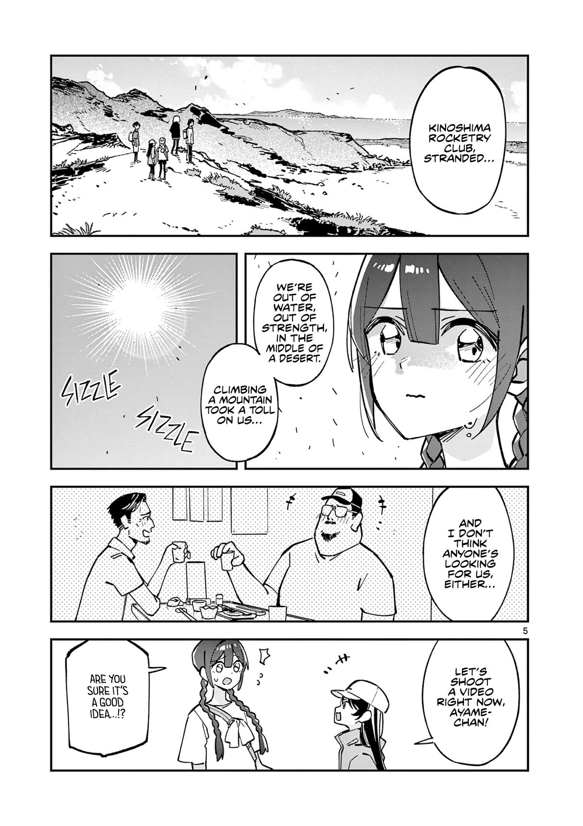 Read Houkago, Bokura wa Uchuu ni Madou Manga Online