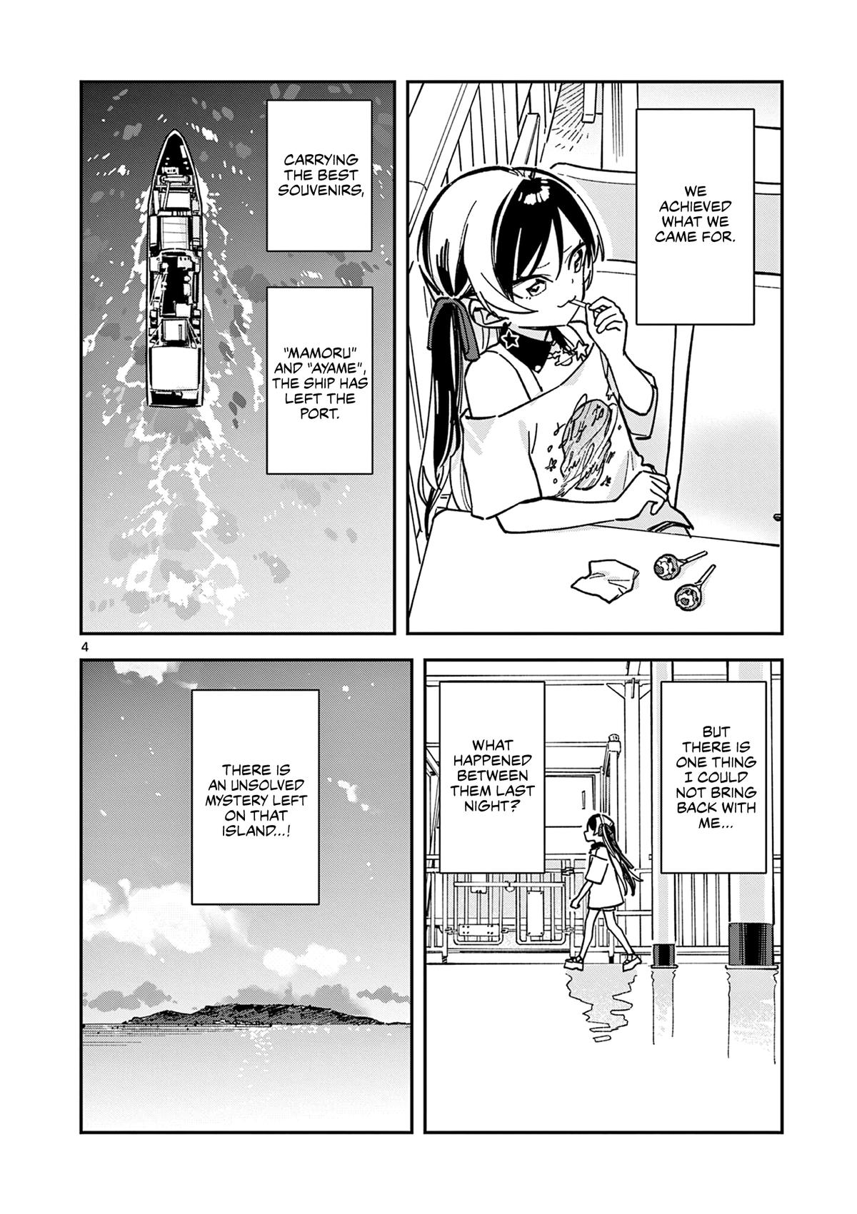 Read Houkago, Bokura wa Uchuu ni Madou Manga Online