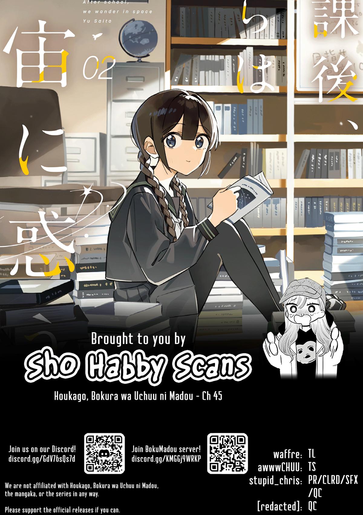 Read Houkago, Bokura wa Uchuu ni Madou Manga Online