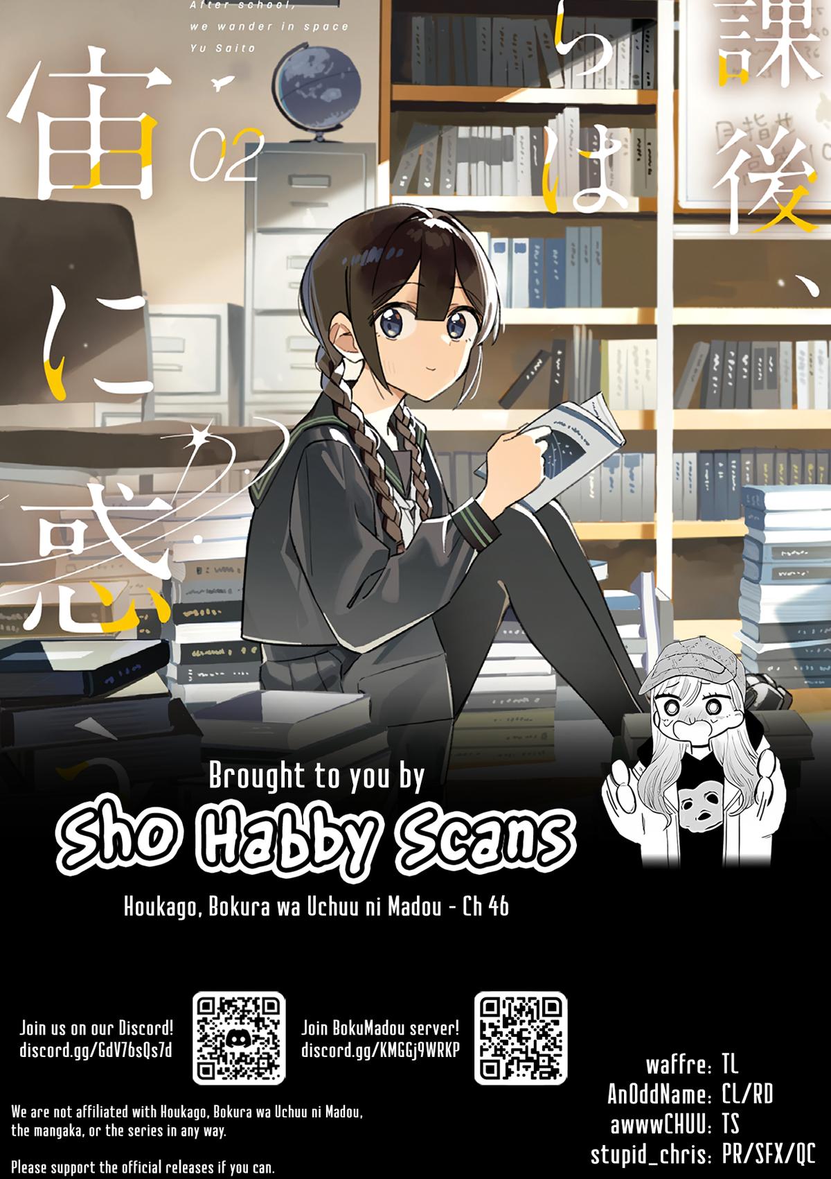 Read Houkago, Bokura wa Uchuu ni Madou Manga Online