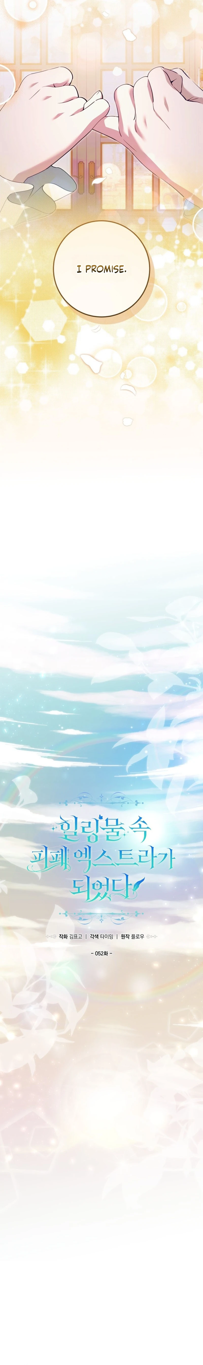 Read I Became a Wretched Extra in a Healing Story Manga Online