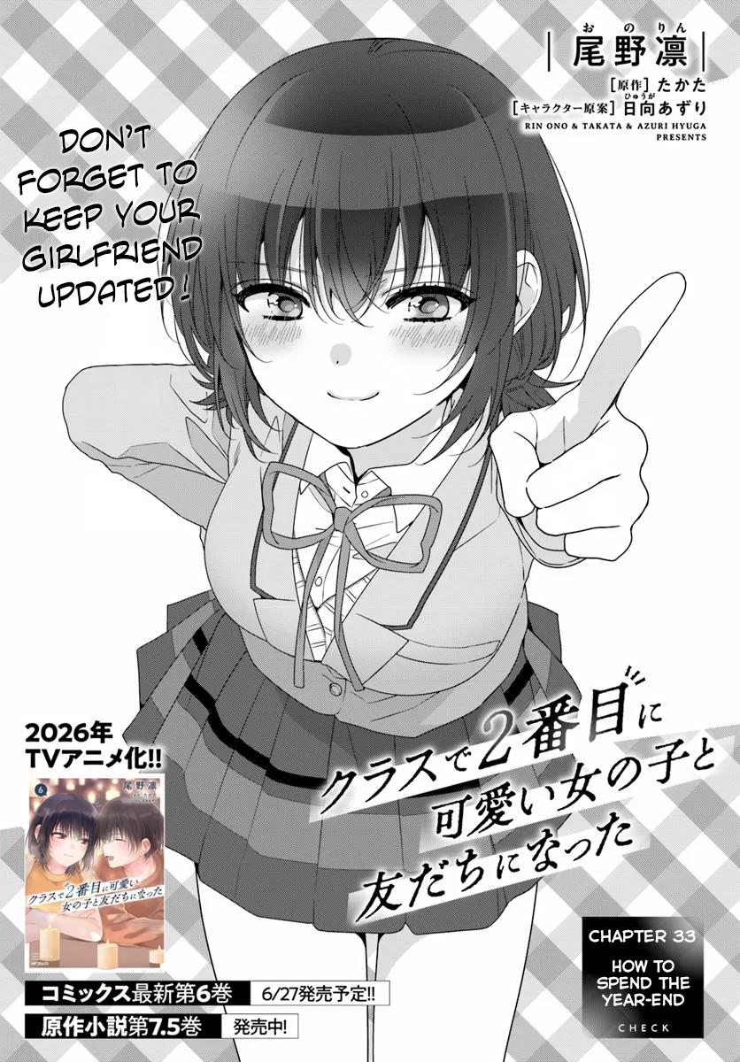 Read I Made Friends with the Second Prettiest Girl in My Class Manga Online