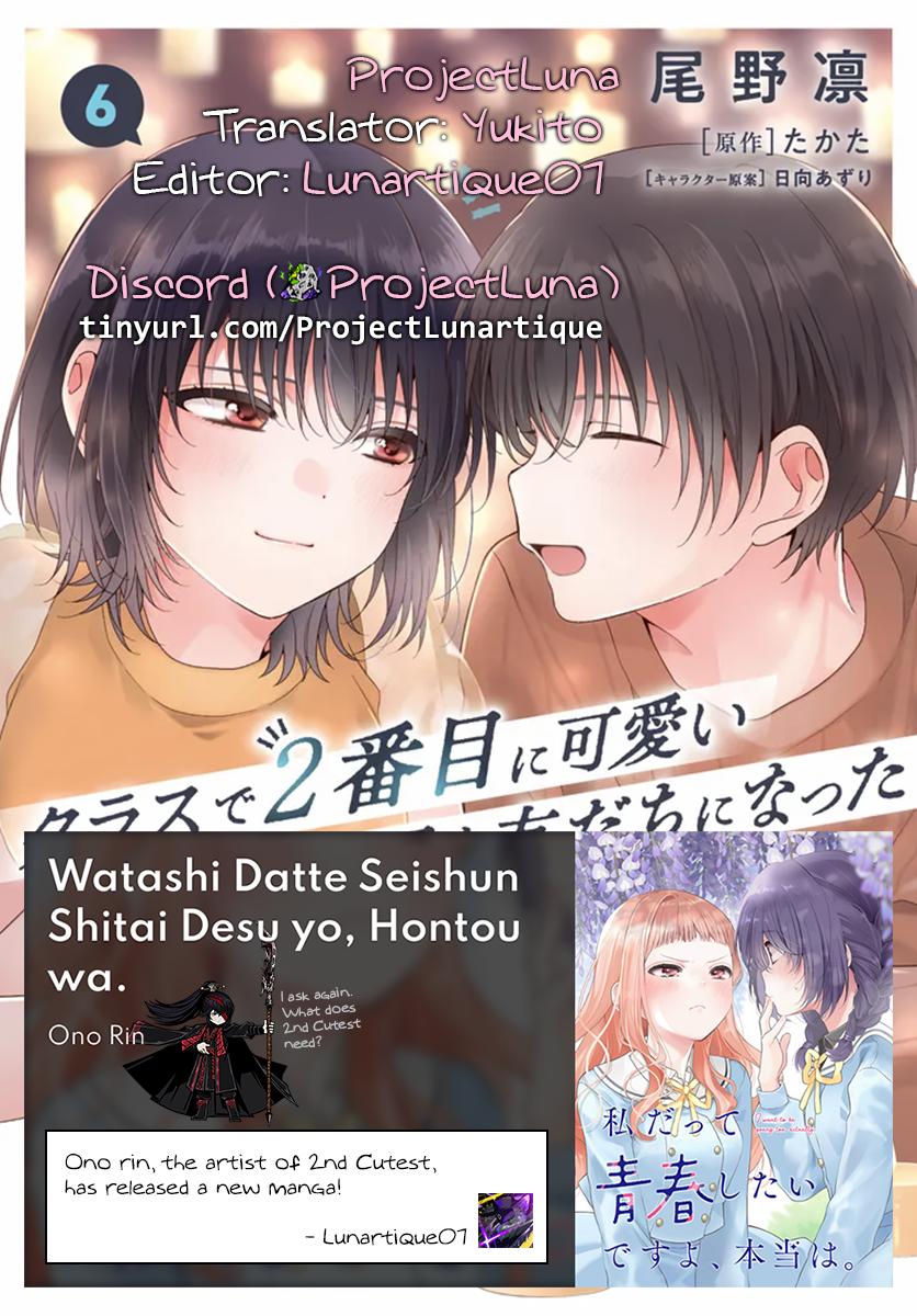 Read I Made Friends with the Second Prettiest Girl in My Class Manga Online