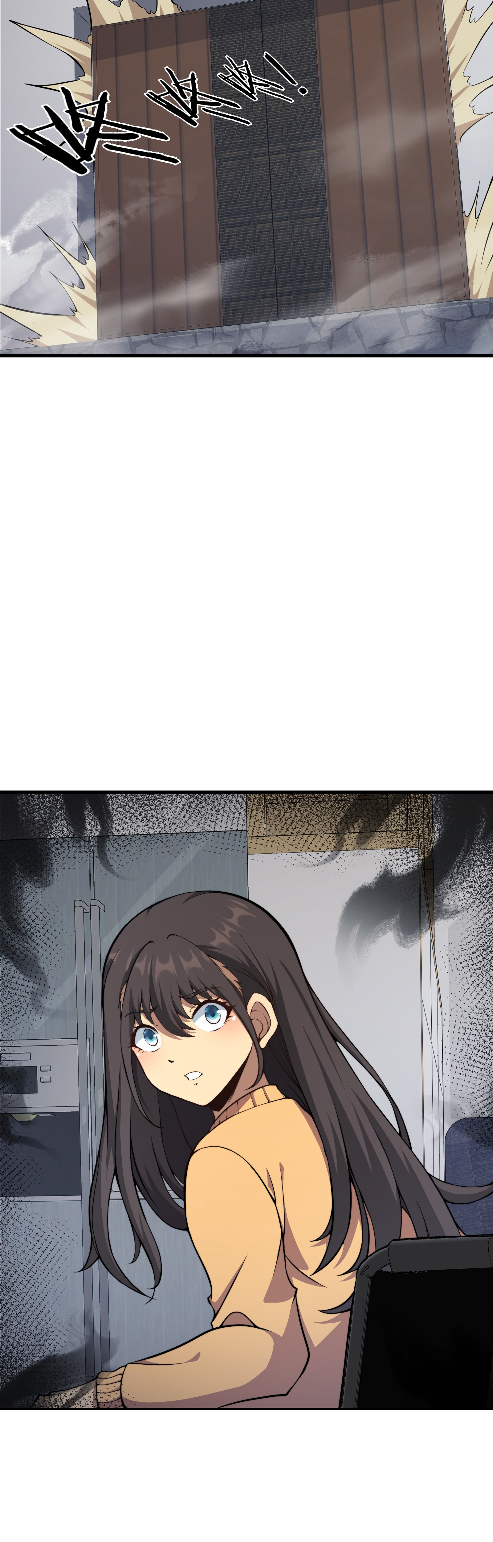 Read I Must Become A Monster Manga Online