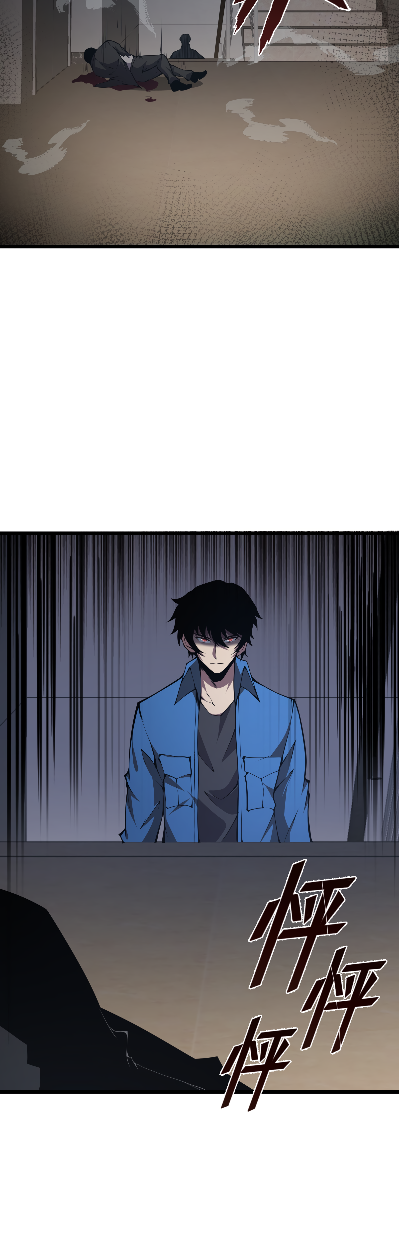 Read I Must Become A Monster Manga Online