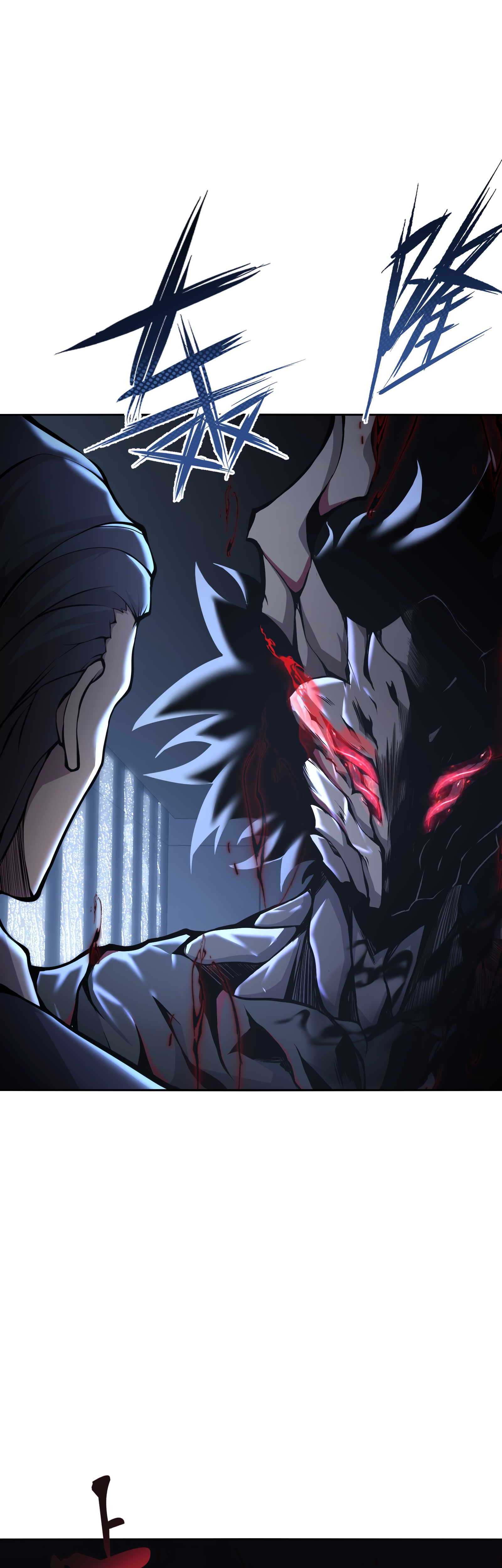 Read I Must Become A Monster Manga Online