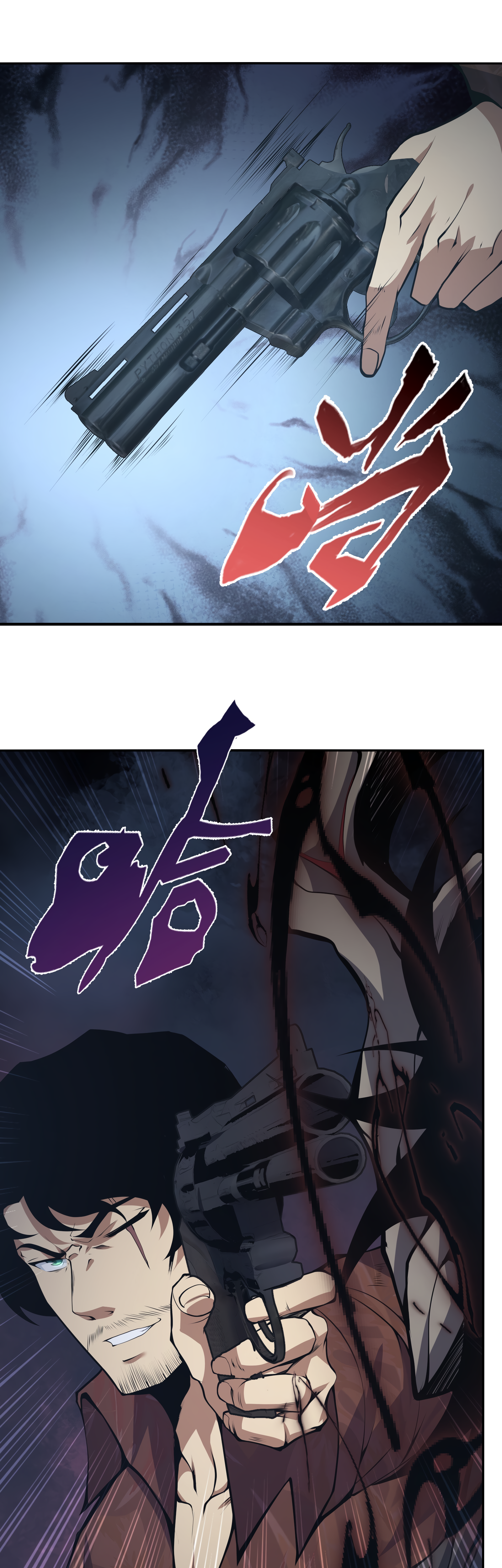 Read I Must Become A Monster Manga Online