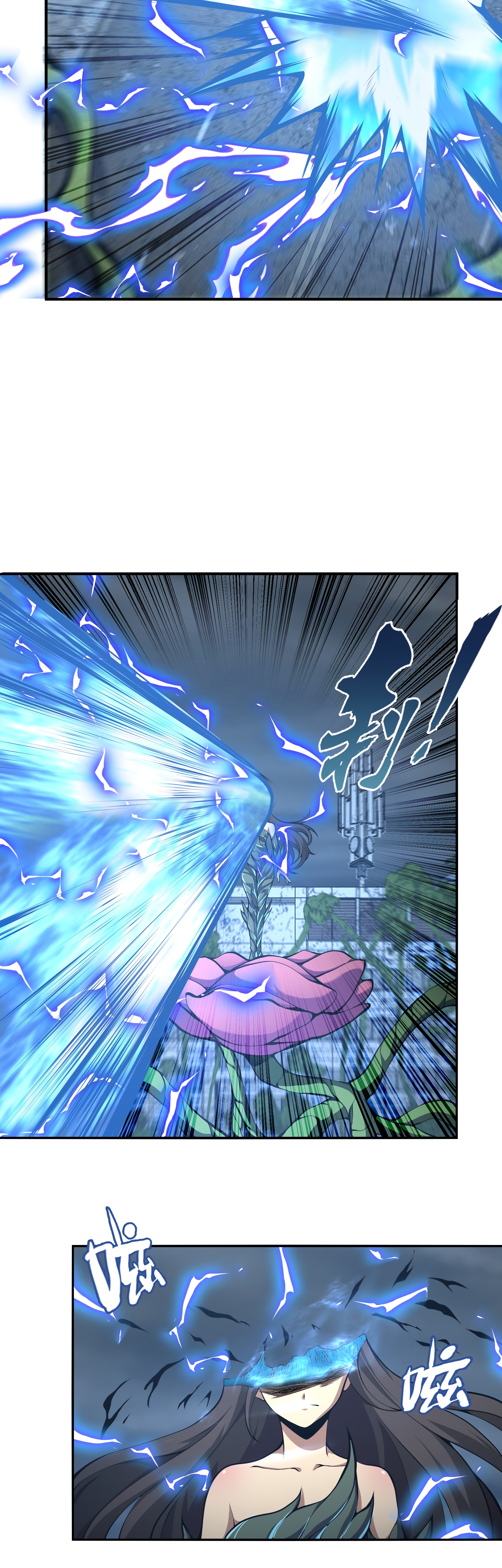 Read I Must Become A Monster Manga Online