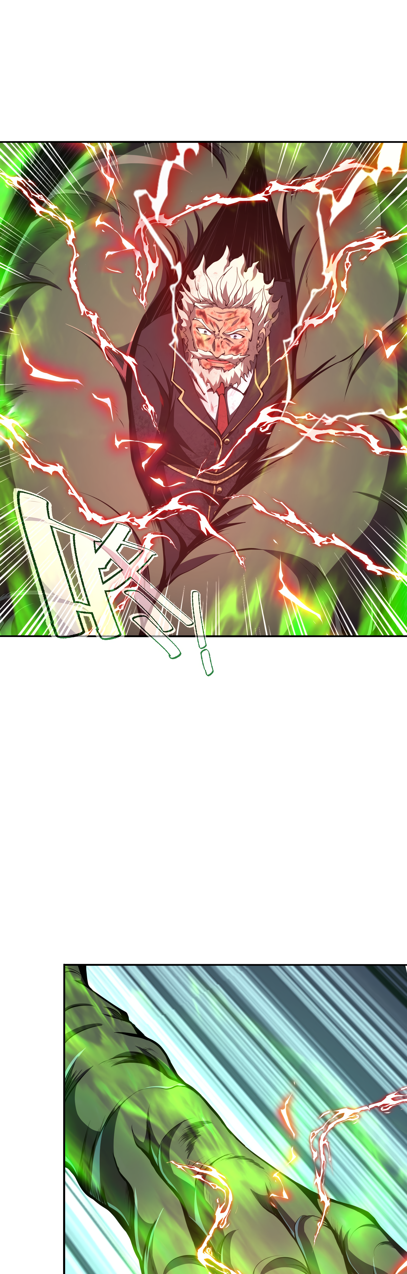 Read I Must Become A Monster Manga Online