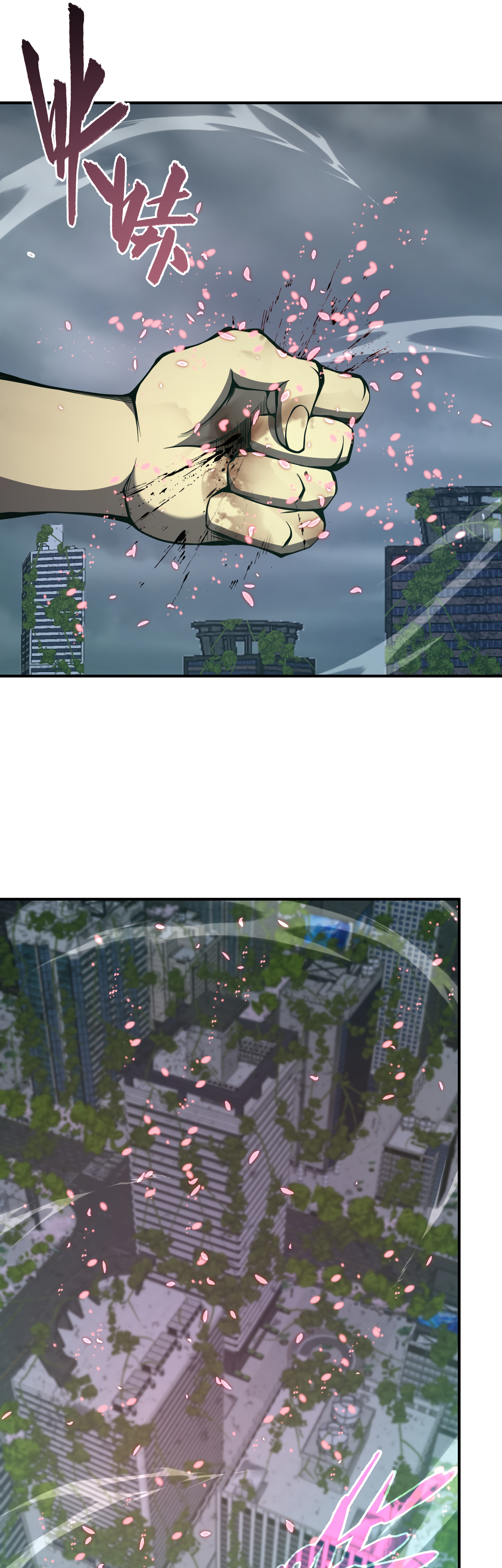 Read I Must Become A Monster Manga Online